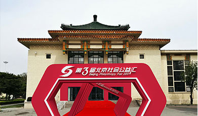 展示方案1