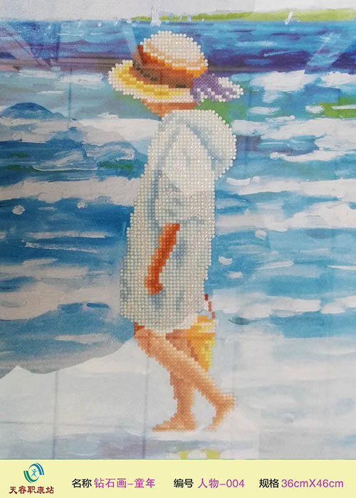 海的童年