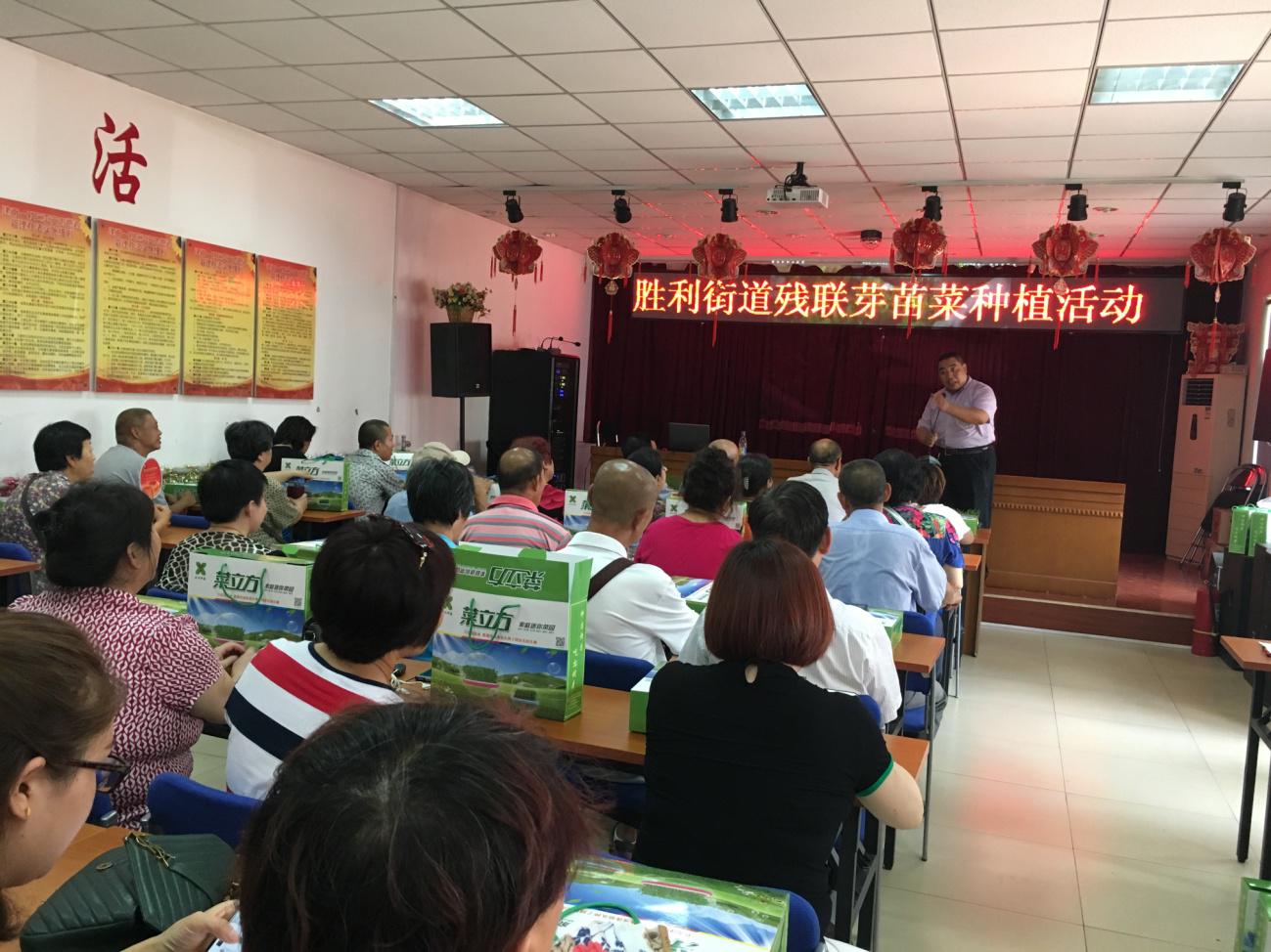 图为活动现场