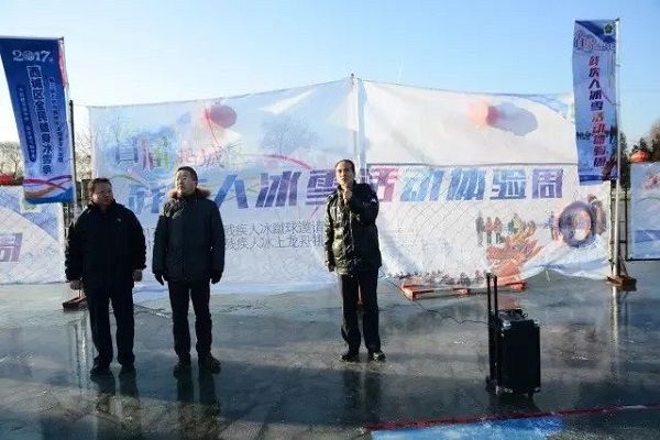 图为 开幕式现场