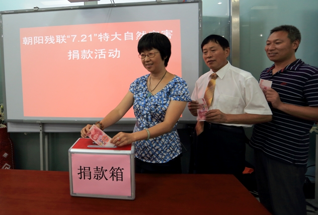 图为捐款现场