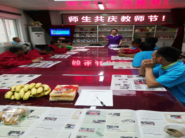 图为教师节活动现场