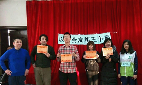 图为比赛颁奖现场