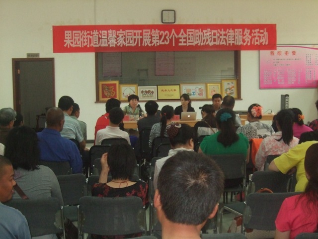 图为 法律服务活动现场